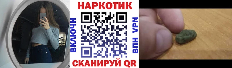 Купить наркотики Торопец СОЛЬ Cocaine МЕФ Конопля ГАШ