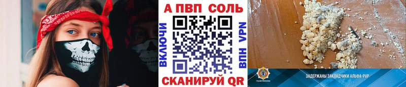А ПВП мука  Торопец 