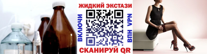 площадка официальный сайт  Торопец  Бутират оксибутират  МЕГА маркетплейс 