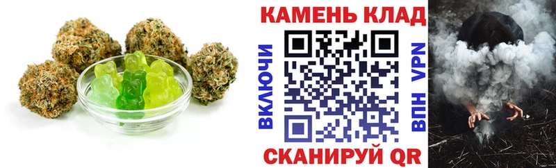 ОМГ ОМГ вход Торопец Еда ТГК конопля