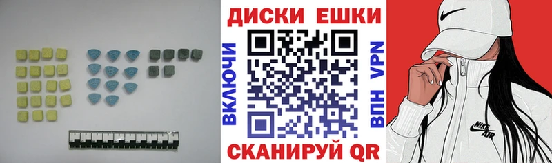 ОМГ ОМГ как зайти Торопец Ecstasy 250 мг