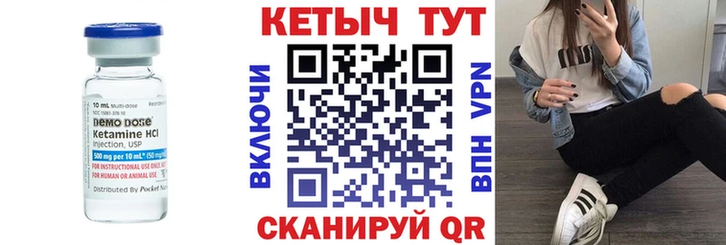 сколько стоит  hydra сайт  Кетамин VHQ  Торопец 