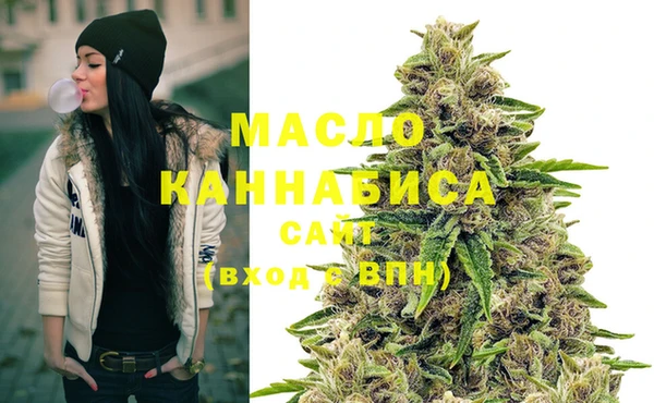 дмт Абдулино
