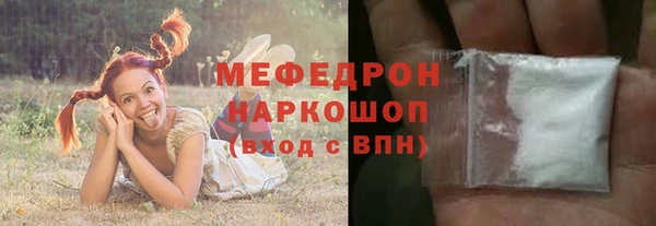 ПСИЛОЦИБИНОВЫЕ ГРИБЫ Абинск