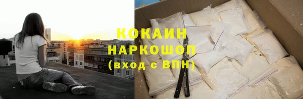 ПСИЛОЦИБИНОВЫЕ ГРИБЫ Абинск