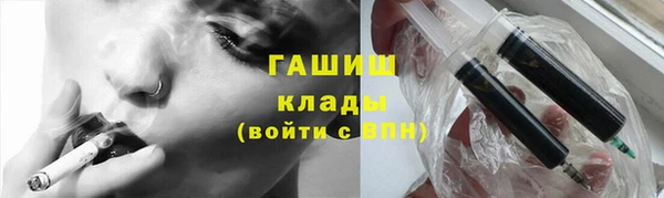 ПСИЛОЦИБИНОВЫЕ ГРИБЫ Абинск