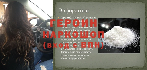 дживик Пестово