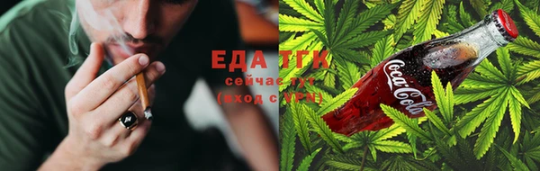 ПСИЛОЦИБИНОВЫЕ ГРИБЫ Абинск