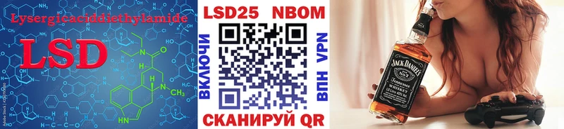 Лсд 25 экстази кислота где найти наркотики Торопец