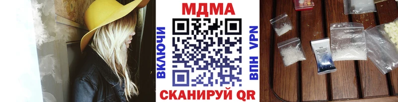 MDMA Molly  Торопец 