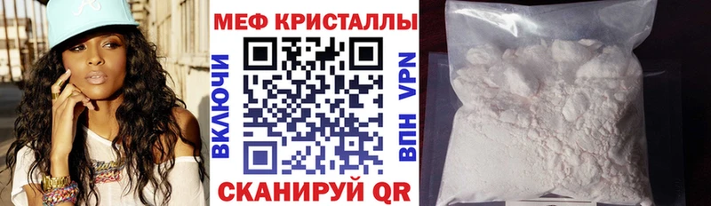 Мефедрон  Торопец
