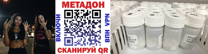 где продают наркотики Торопец Метадон кристалл