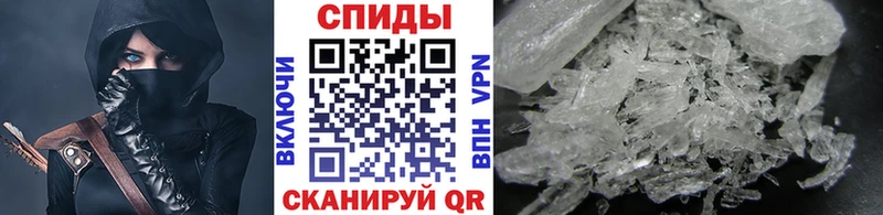 МЕТАМФЕТАМИН Methamphetamine  kraken зеркало  Торопец 