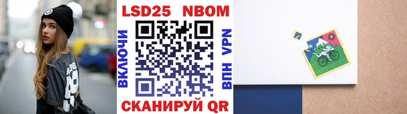 Марки NBOMe 1500мкг  omg ССЫЛКА  Торопец 