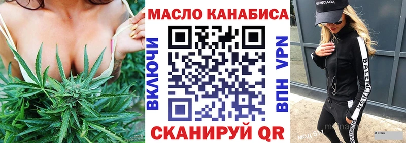 ТГК концентрат  мега маркетплейс  Торопец  купить наркоту 