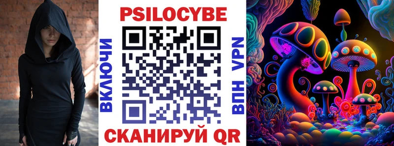 гидра зеркало  Торопец  Псилоцибиновые грибы ЛСД 