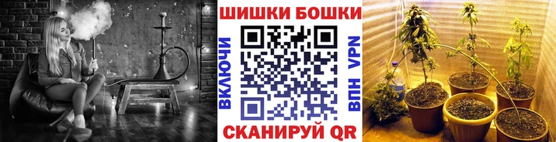 кракен ONION  Торопец  МАРИХУАНА Bruce Banner 